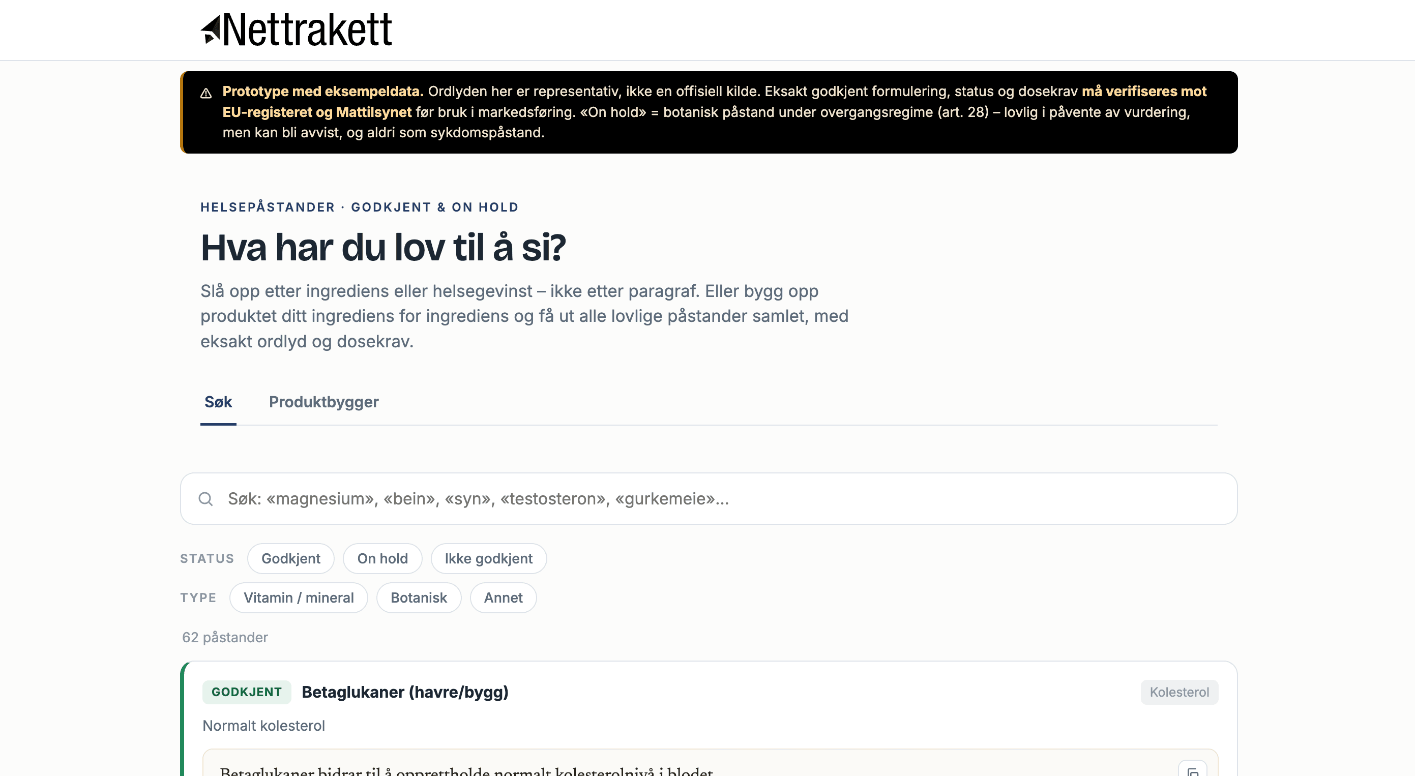 Oppslagsverk for helsepåstander: søk etter ingrediens eller helsegevinst og filtrer på status og type